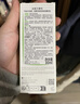 贝德玛（BIODERMA）【双11】毛修控油乳净妍收敛精华乳隐匿毛孔妆前乳 有效期27年1月 实拍图