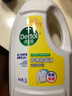 滴露（Dettol）衣物除菌液 消毒液 柠檬3L 99.9%杀菌除螨内衣儿童衣物可配洗衣液 实拍图