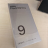 OPPO Find X9 Pro 新品旗舰手机 够清晰够还原够哈苏 oppo find x9pro 消费券补 现货速发 快至当日达 霜白 16GB+512GB 官方标配（咨询客服选好礼） 实拍图