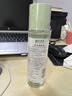 相宜本草润泽爽肤水补水保湿水护肤品化妆品精华水礼物 2瓶装（到手400ml） 实拍图