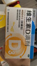 星鲨维生素D滴剂（胶囊型）30粒*5盒【150粒】+星艾迪碳酸钙D3咀嚼片（Ⅱ）48片/盒 实拍图