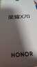 荣耀X70 12+512 朱砂红  金标十面抗摔 80W无线超级快充 IP69防水 荣耀绿洲护眼屏 AI手机 国家补贴 实拍图