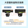 得印适用华为PixLab X1粉盒毕昇 X1 Max F-1500墨粉盒 华为PixLab B5激光打印机墨盒 擎云P5 硒鼓复印机碳粉 实拍图