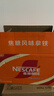 雀巢（Nestle）即饮咖啡 丝滑拿铁焦糖口味 咖啡饮料 268ml*15瓶 实拍图