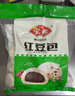 安井 红豆包 1kg 2斤装约33个 豆沙包 广式早茶糕点点心 家庭装面点 实拍图