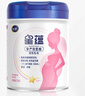 飞鹤星蕴孕产妇奶粉 0段 (孕期哺乳期妈妈适用) 1400克  飞鹤生育补贴 实拍图