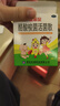 宝乐安 酪酸梭菌活菌散500mg*18袋/盒 东海药业儿童急慢性腹泻消化不良肠道菌群紊乱OTC益生菌婴幼儿肠胃消化用药 实拍图