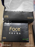 洁柔抽纸 黑Face3层130抽*18包 无香 可湿水面巾纸 整箱纸巾 热门商品 实拍图