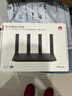 华为路由AX6 new 黑色  Wi-Fi6+ 7200Mbps 千兆路由器 家用高速全屋覆盖大户型 wifi穿墙王 实拍图