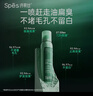 Spes诗裴丝头发定型自然持久蓬松免洗高颅顶干发喷雾大师香150ml*5支 实拍图