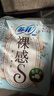苏菲裸感S贵族棉纯棉日夜用卫生巾29cm10片 透气低敏姨妈巾京东自营 实拍图