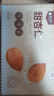 楼兰蜜语甜杏仁600g/盒 原味南杏仁片微苦回甘烘焙坚果可做杏仁露早餐零食 实拍图