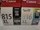 佳能（Canon）CL-816XL 大容量彩色墨盒(适用iP2780/MP236/MP288) 实拍图