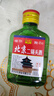 【口粮酒精选】北京二锅头清香型高度桶装瓶装泡药酒白酒 多度数 50度 100mL 1瓶 实拍图