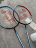 YONEX尤尼克斯羽毛球拍全碳素弓箭对拍套装ARC5I附手胶拍包尼龙球 实拍图