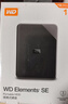 西部数据（WD）1TB 移动硬盘 USB3.0 SE系列 2.5英寸 机械硬盘 笔记本电脑外接 外置存储办公 大容量家庭存储 实拍图