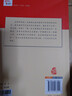 宝葫芦的秘密 张天翼 三年级上册推荐课外书 小学生课外阅读书籍 老师推荐阅读经典名著 附带巩固习题 实拍图