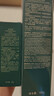 佰草集【拍2支更划算】太极肌源焕颜洁面乳100g男女士氨基酸洗面奶 实拍图