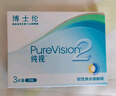 博士伦纯视2代硅水凝胶月抛型3片高透氧隐形眼镜高光度透氧800度 实拍图