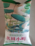 当季新米东北大米友吉源秋田小町珍珠米圆粒新粳米寿司米 2斤装（1kg*1） 实拍图