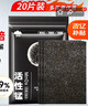 山山除甲醛活性锰分解片清除剂去味新房空气净化神器活性炭2包 实拍图