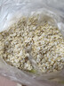 桂格（QUAKER）即食燕麦片1000克袋装 营养早餐 膳食纤维 零添加白砂糖 实拍图