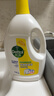 滴露（Dettol）衣物除菌液 消毒液 柠檬3L 99.9%杀菌除螨内衣儿童衣物可配洗衣液 实拍图