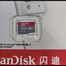 闪迪（SanDisk）64GB TF（MicroSD）4K内存卡 行车记录仪 监控摄像头专用 5,000小时录制 重复读写高耐用存储卡 实拍图