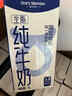 1号会员店（OM） 3.6g蛋白纯牛奶 1L*12盒 早餐咖啡伴侣 家庭整箱量贩 实拍图