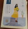 百雀羚（PECHOIN）小雀幸澄静美肌水光面膜30片装补水透亮保湿圣诞礼物 实拍图