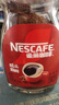 雀巢（Nestle）醇品速溶美式黑咖啡粉0糖0脂*健身燃减防困瓶装90g 实拍图