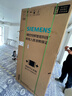 西门子（SIEMENS）无界Pro529L法式多门冰箱 真空零度鲜藏 双系统双循环 智能eNose超氧锁鲜 KF82AA349C 国家补贴 实拍图