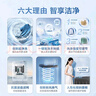 小天鹅（LittleSwan）波轮洗衣机全自动 10公斤 抗菌除螨 超净洗强去污【TB10V27T】家电国家补贴20% 一级能效 以旧换新 实拍图