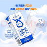 1号会员店（OM） 3.6g蛋白纯牛奶 1L*12盒 限定奶源 早餐咖啡伴侣 整箱装 实拍图