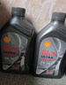 壳牌（Shell）机油全合成机油5w-40(5w40) API SP级 1L 都市光影版 京东养车 实拍图