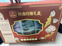 莲香楼菌菇山珍年货礼盒干货药膳养生炖汤滋补品煲汤料药材炖盅一人食材 岭南珍膳礼盒 实拍图