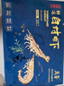 万景北海鲜冻国产白虾巨无霸 单冻无冰净重3斤/盒 30-45只  家庭聚餐 实拍图