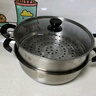 美厨（maxcook）不锈钢二层蒸锅 28cm复底火锅汤锅多用锅 电磁炉通用 MCWA561 实拍图