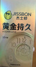 杰士邦液态延时避孕套黄金持久小号安全套套10只男用成人计生情趣49mm 实拍图
