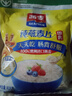 西麦即食燕麦片1854g 冲饮谷物代餐营养早餐膳食纤维无额外添加蔗糖 实拍图