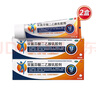 扶他林双氯芬酸二乙胺乳胶剂 2%*50g 2盒装  缓解肌肉关节疼痛软组织扭伤拉伤挫伤骨关节炎 实拍图