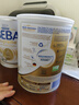 雀巢（Nestle） 德国原装进口  beba至尊版 六种HMO婴幼儿配方 1段【6种HMO】27年3月 1罐 德国进口 实拍图