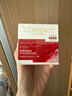欧莱雅（L'OREAL）日霜复颜视黄醇抗皱紧致女士面霜保湿乳补水液护肤品晚霜组合套装 复颜面霜50ml+25ml*2 实拍图
