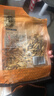 华味亨古法瓜子500g 脱皮多味香瓜子炒货大颗粒葵花籽休闲零食小吃 500g陈皮瓜子*2袋 实拍图