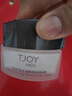 丁家宜（TJOY）面霜男士护肤控油补水保湿润肤霜精华露乳液擦脸油膏国货50g礼物 实拍图