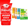 学而思 计算真有趣 10以内计算 20以内计算 100以内计算 幼小衔接计算 3-8岁适用 10以内数的计算+100以内数的计算（套装共4册） 实拍图