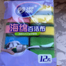 妙洁海绵百洁布 11*7cm 12片装 四色分用去油污抹布厨房洗碗棉 实拍图