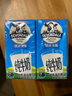 德运（Devondale）全脂纯牛奶200ml*24盒/箱装 澳洲原装进口高钙 早餐奶 实拍图