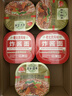 方砖厂69号老北京炸酱面方便面干拌面免煮泡面非油炸方便速食160g*6盒整箱 实拍图