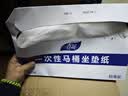 春风可溶水一次性马桶垫架马桶垫产妇厕所马桶圈坐便套酒店商用坐垫纸 实拍图
